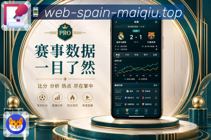 买球站 官方APP客户端